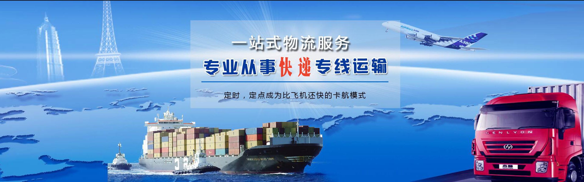 营口到加拿大物流公司-营口至加拿大物流专线-营口空运到加拿大-优时通物流有限公司